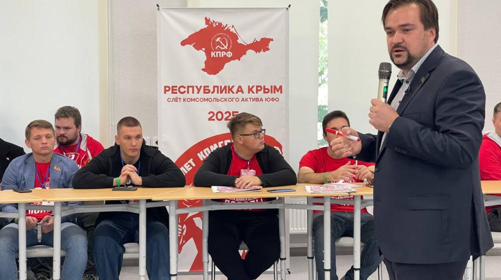 Тренинги по ораторскому мастерству: Слёт комсомольского актива ЮФО продолжает свою работу