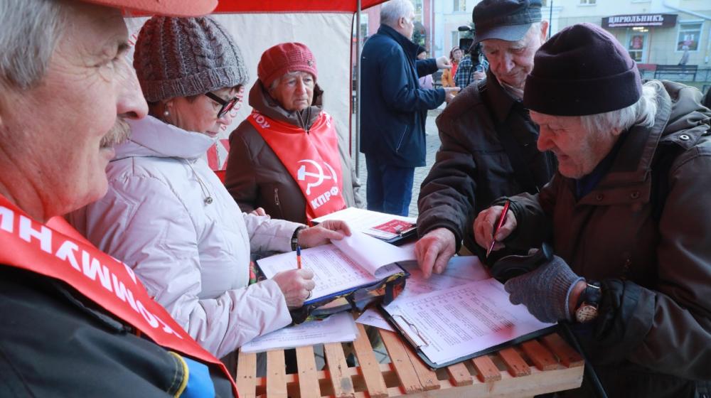 Омские коммунисты продолжают серию пикетов в поддержку Народного референдума и приглашают всех на празднование годовщины Великой Октябрьской социалистической революции
