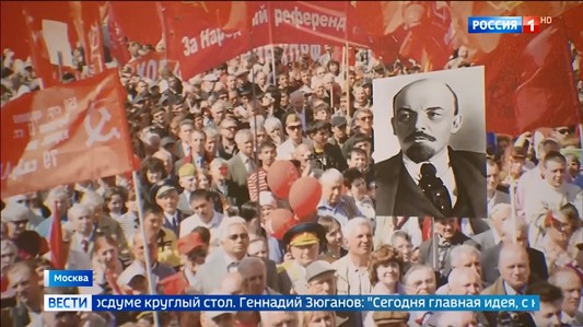 Освещение федеральным телевидением  Празднования Великой Октябрьской социалистической революции 7 ноября 4 ноября – 7 ноября 2025 года