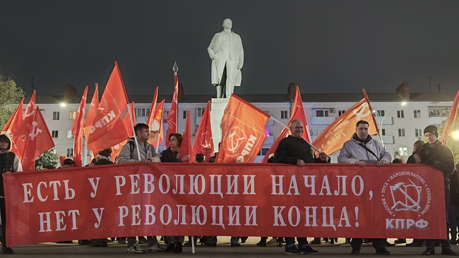В Ростове-на-Дону отметили 108-ю годовщину Великой Октябрьской социалистической революции