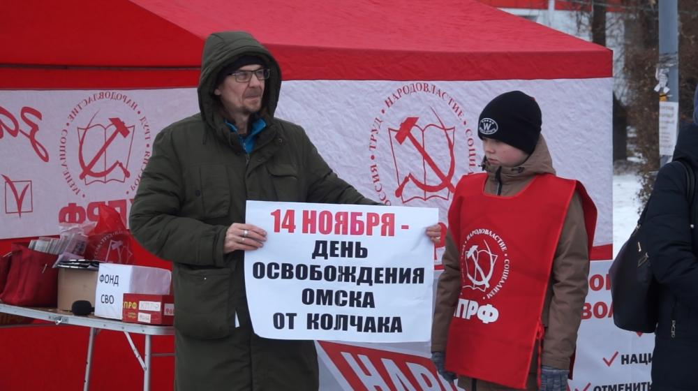 Прошло 107 лет, но память свежа. В Омске отметили годовщину освобождения города от колчаковщины