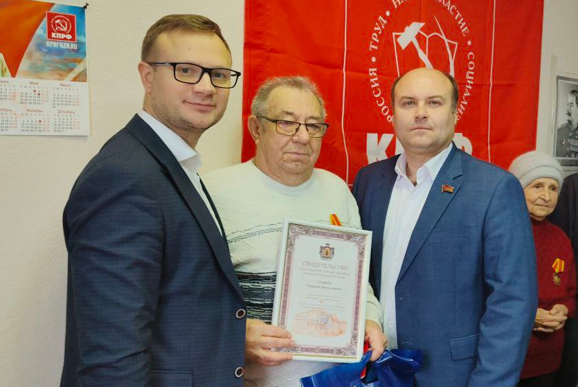 Состоялась рабочая поездка секретаря ЦК КПРФ Владимира Исакова в Рязанскую область