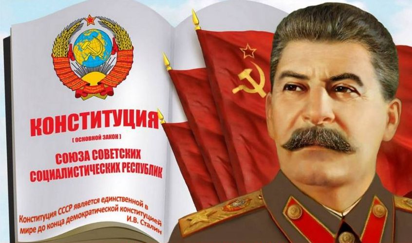 Ольга Алимова: Память о Конституции 1936 г. — это память о времени, когда наша страна была мировым лидером социального прогресса
