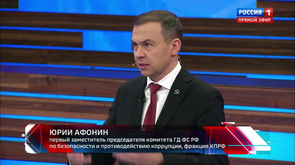 Юрий Афонин в эфире «России-1»: 2026 год станет судьбоносным для нашей страны