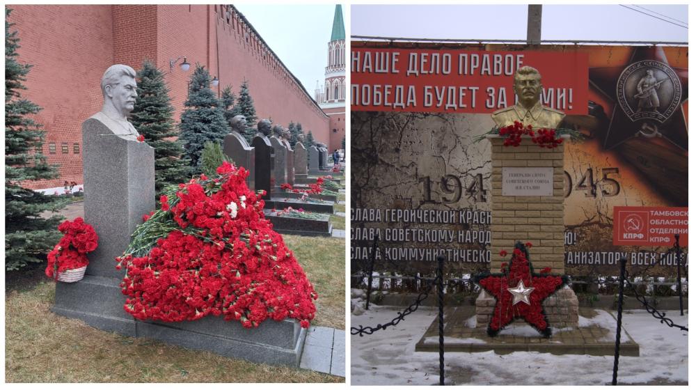 Тамбовские коммунисты отметили 146-ю годовщину со дня рождения И.В. Сталина
