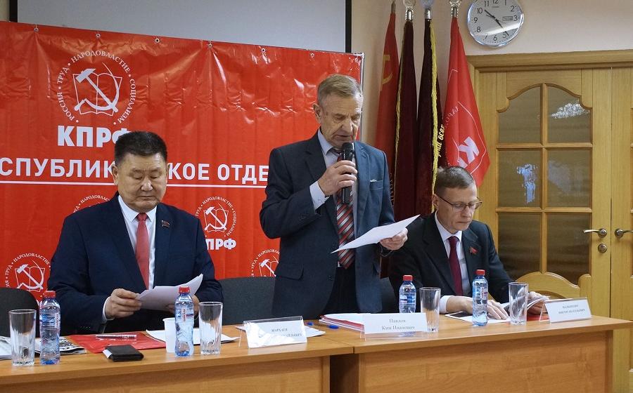 Коммунисты Бурятии обсудили итоги партийной работы за 2025 год и реализацию Программы Победы