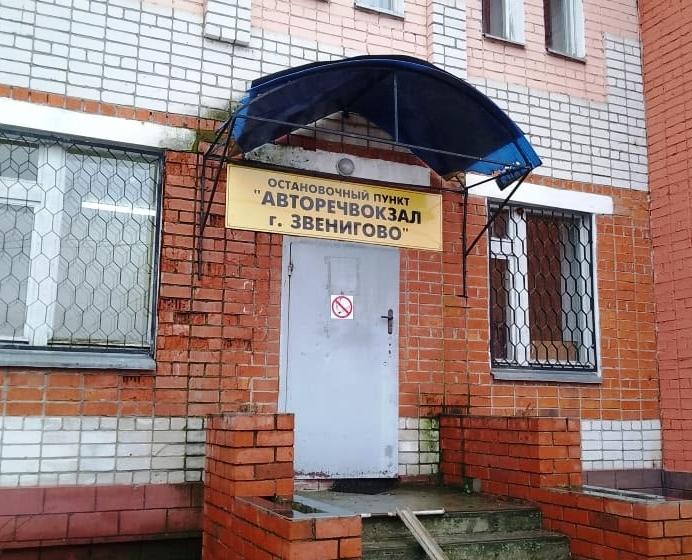 Марий Эл. После запросов С.И. Казанкова начал работу комфортабельный остановочный пункт в Звенигово