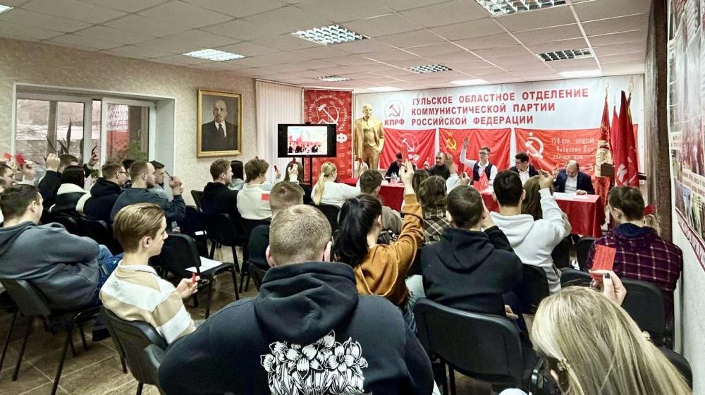 В Туле на высоком идейном и организационном уровнях прошло общее собрание комсомольского актива