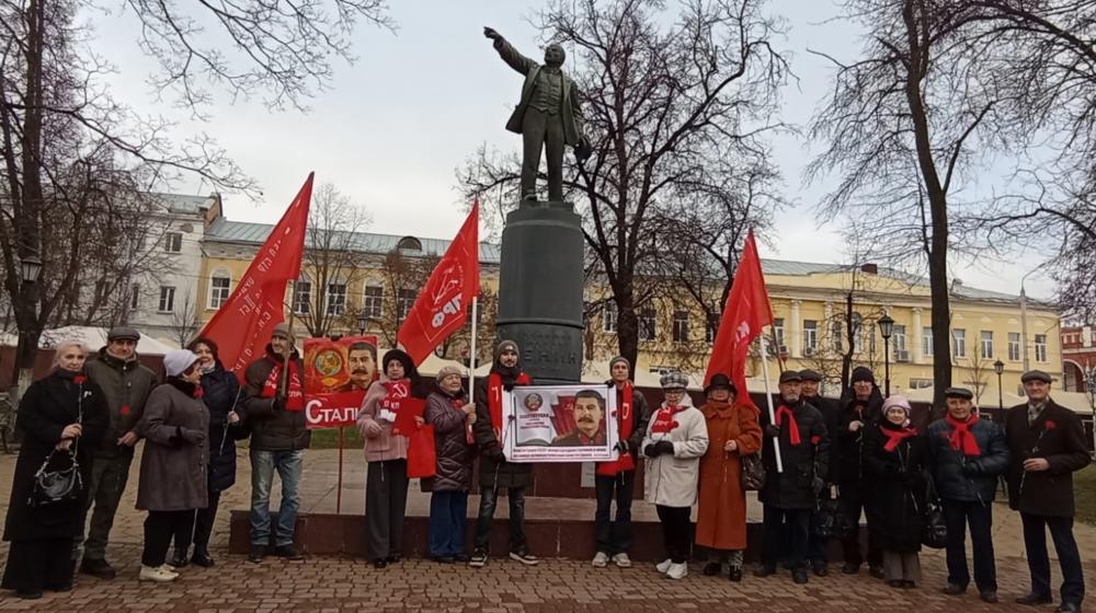 В Калуге прошла акция в честь Сталинской Конституции