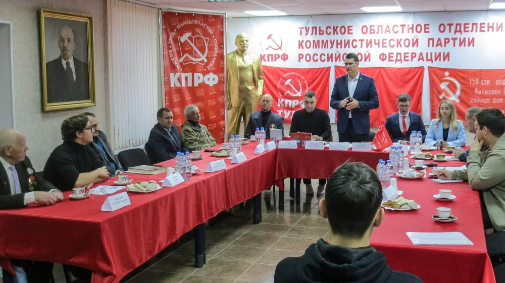 В Тульском обкоме КПРФ обсудили темы идеологической борьбы и патриотического воспитания