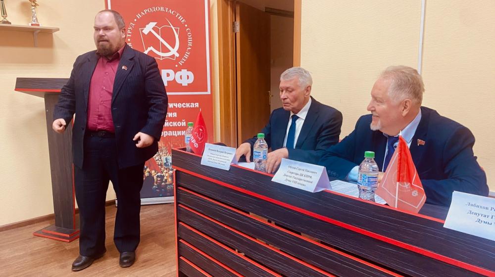 Костромская область. Семинар-совещание с депутатом Госдумы С.П. Обуховым и планы на выборы 2026 года