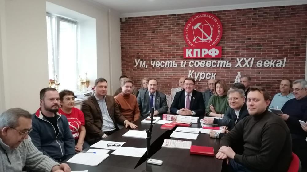 Н.Н. Иванов провел политзанятие в школе партийно-политической учебы при Курском обкоме КПРФ
