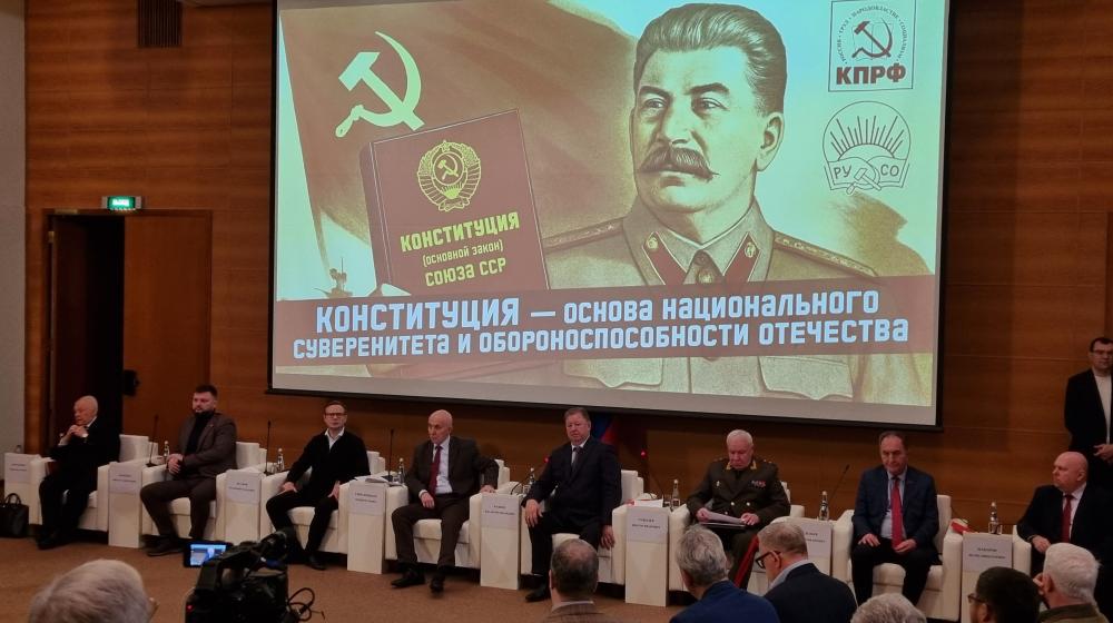 Н.И. Васильев: Конституция 1936 года обеспечила морально-политическое единство народа