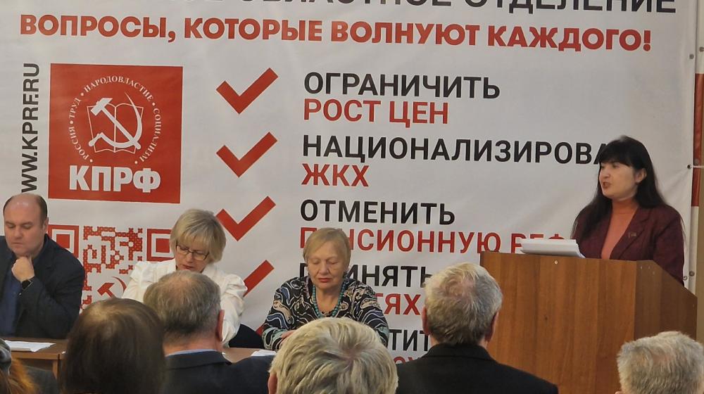Пленум Рязанского обкома обсудил Программу Победы и поставил задачи перед коммунистами региона по подготовке к федеральной выборной кампании