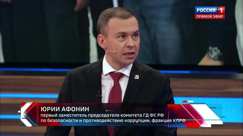 Юрий Афонин в эфире «России-1»: Г.А. Зюганов не зря требует повышения исполнительской дисциплины правительства и всего чиновничьего аппарата