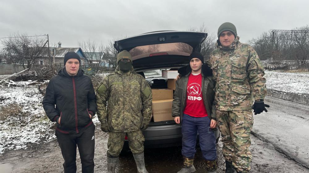Курские коммунисты и комсомольцы доставили гуманитарную помощь в Белгородскую область