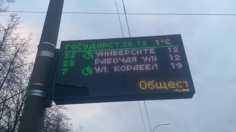 Депутат КПРФ столицы Карелии Никита Ковынев: "Вопрос чистого и доступного, исправно курсирующего по городу транспорта у нас стоит остро. Однако есть и позитивные тенденции"