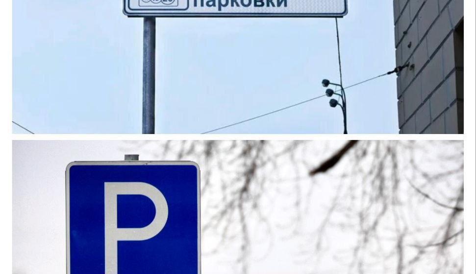 Москва. Народная приемная КПРФ. Депутат Госдумы Сергей Обухов провел аудит доходов столичных властей от городских парковок
