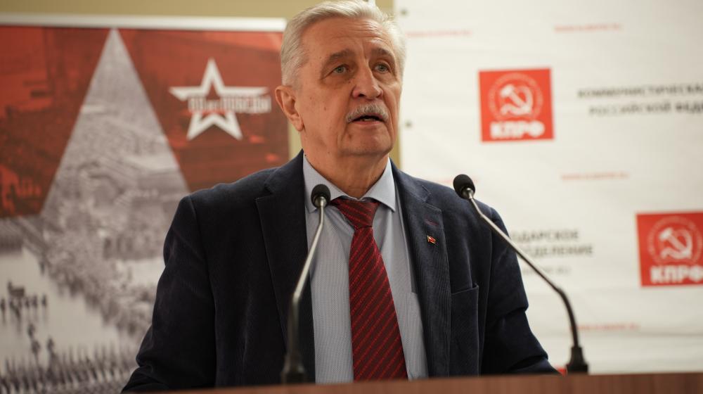 Краснодарский край. Пленум крайкома партии обсудил задачи коммунистов Кубани по реализации решений ноябрьского Пленума ЦК КПРФ