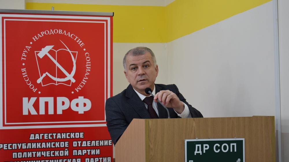 Программа Победы – стратегия будущего! В Махачкале состоялся V Пленум Дагестанского рескома КПРФ