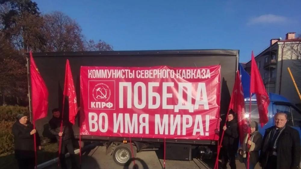 Гуманитарный груз от коммунистов Северного Кавказа детям Донбасса отправлен из Кабардино-Балкарии