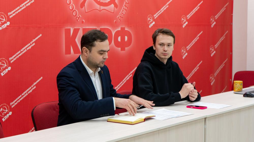 Пермские коммунисты провели круглый стол на тему «От прав народа — к победе на фронте»