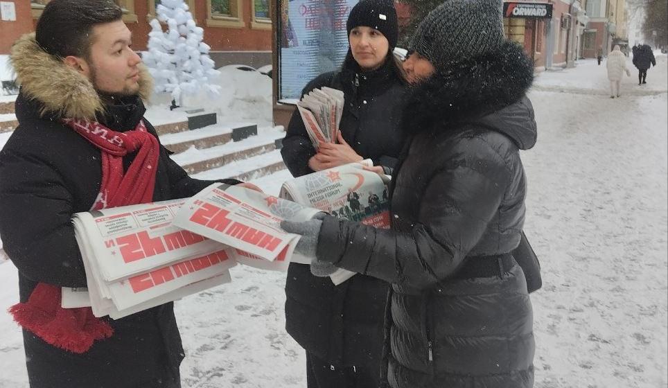Красные листовки в зимнем Кемерово. КПРФ доносит правду до горожан