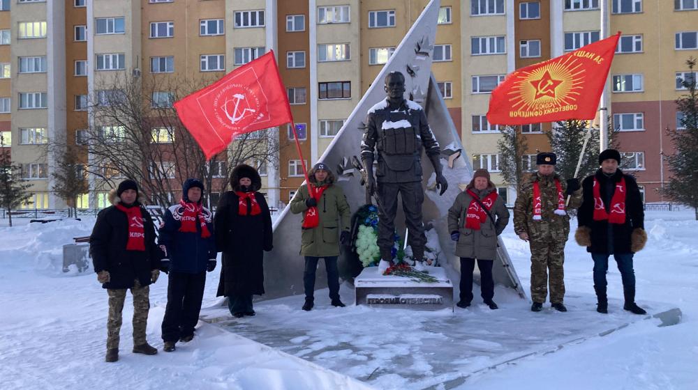 Ямало-Ненецкий автономный округ. Коммунисты города Новый Уренгой отметили День воинской славы