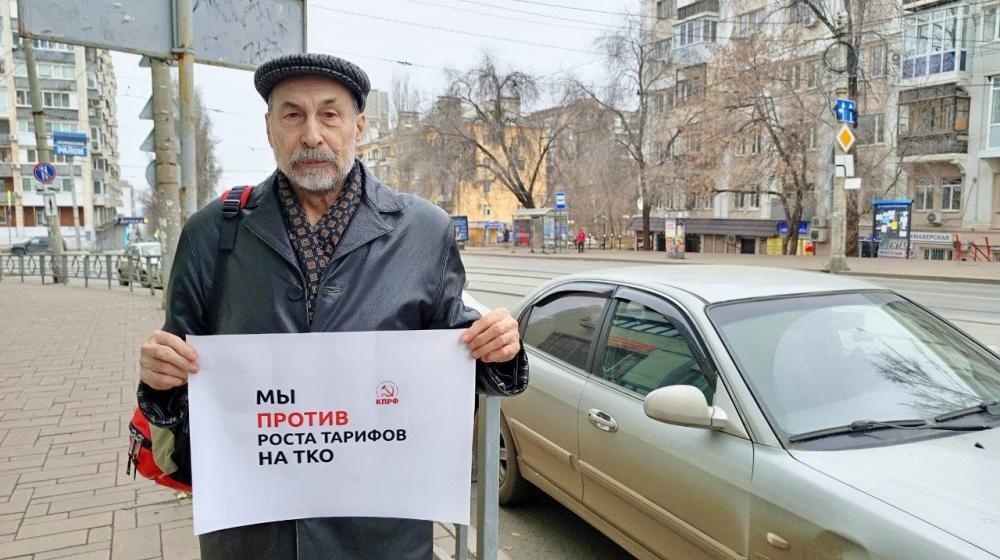 Коммунисты Самары выступили против повышения тарифов на ТКО