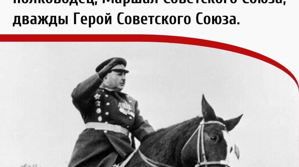 Дата в истории: 2 декабря 1897 года - родился Иван Христофорович Баграмян - советский полководец, Маршал Советского Союза, дважды Герой Советского Союза