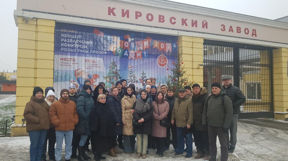 Слушатели партийно-профсоюзной школы КПРФ посетили Кировский завод