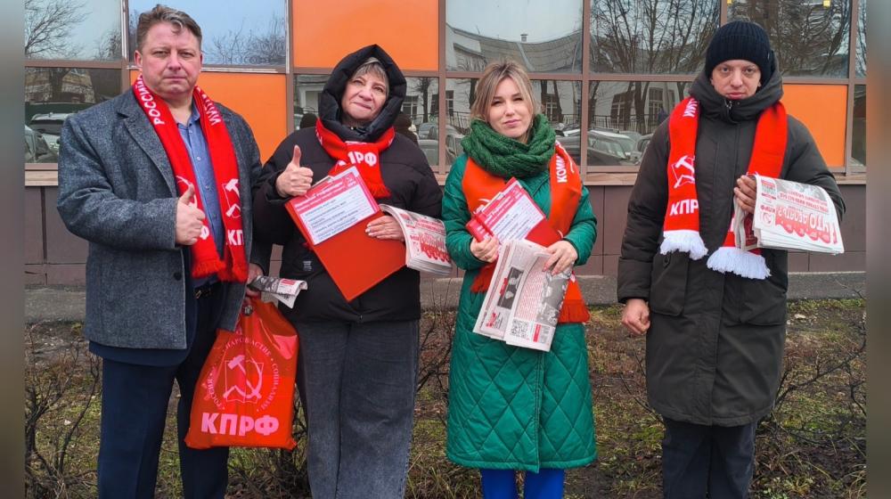 «Красные в городе». В Костроме коммунисты продолжают серию агитрейдов про распространению ноябрьского выпуска газеты «Что делать?»