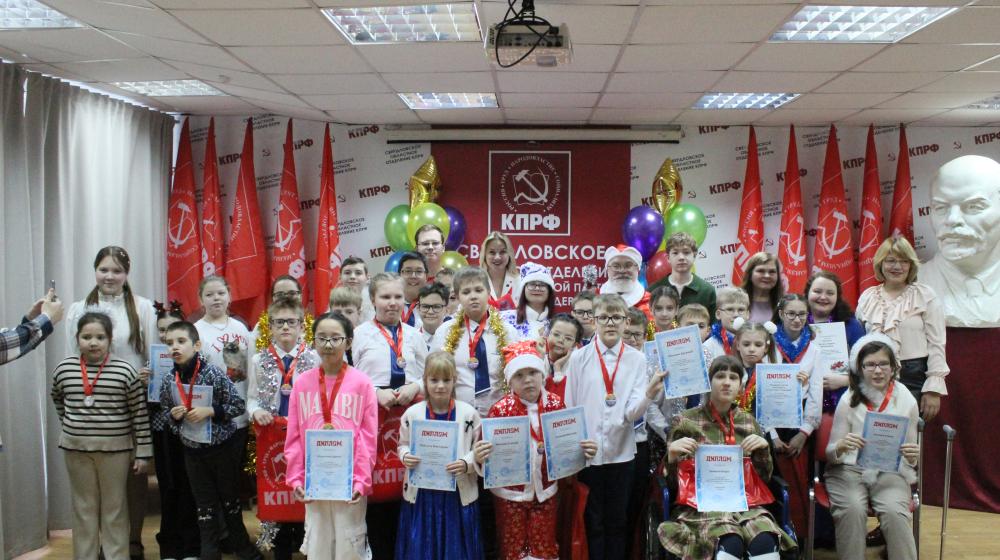 Свердловская область. VI фестиваль «Я – талант!» подарил новогоднее чудо особенным детям