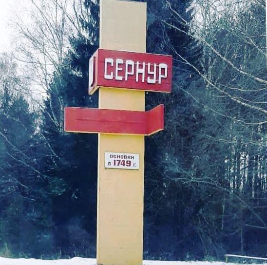 Марий Эл. С.И. Казанков восстановил права собственников земельного участка