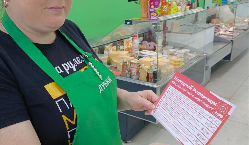 Жители Саратовской области активно включаются в процесс голосования по Народному референдуму КПРФ