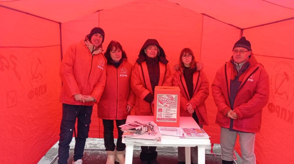 Красные в городе. В Пензе продолжается масштабная кампания по проведению Народного референдума КПРФ