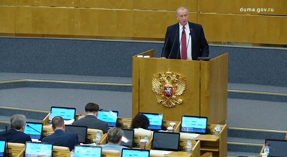 Госдума отклонила законопроект фракции КПРФ о промышленной политике в топливно-энергетической сфере