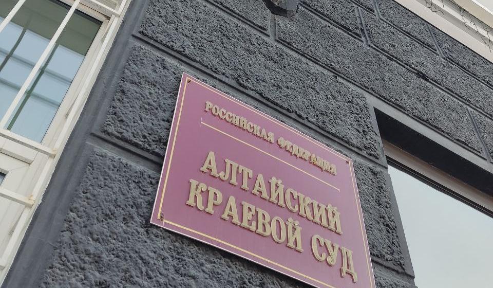 Депутата фракции КПРФ в Алтайском краевом Заксобрании Людмилу Клюшникову оставили под арестом