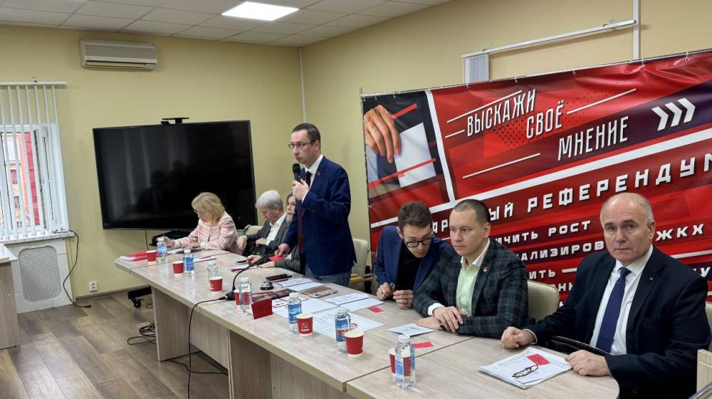 В интересах жителей города трех революций: коммунисты поставили задачи на Пленуме