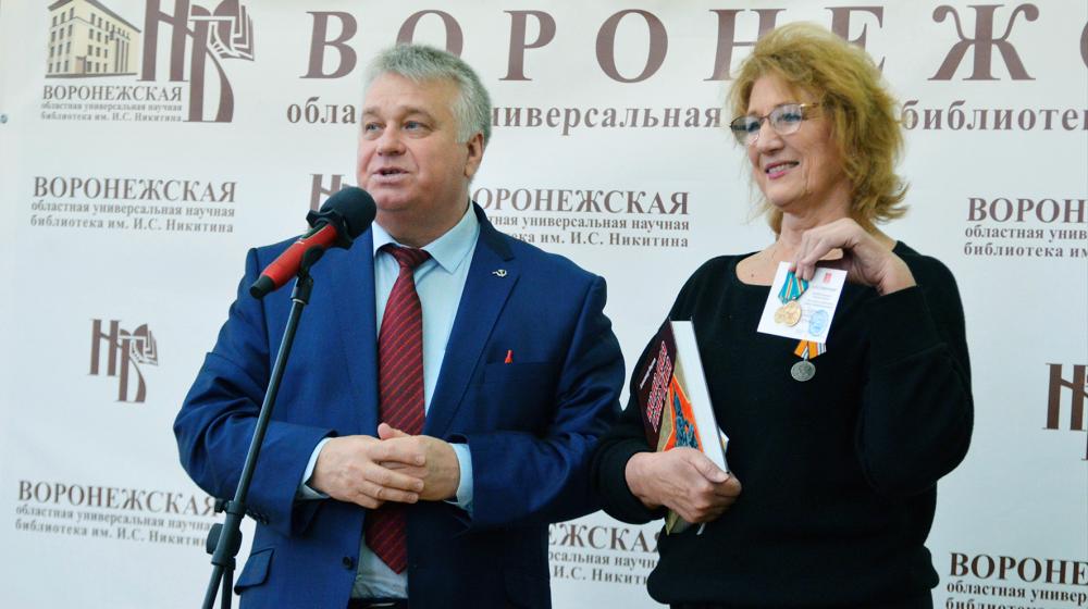 Воронежский обком КПРФ представил в областной библиотеке им. И.С. Никитина новое издание книги "Молодая гвардия"