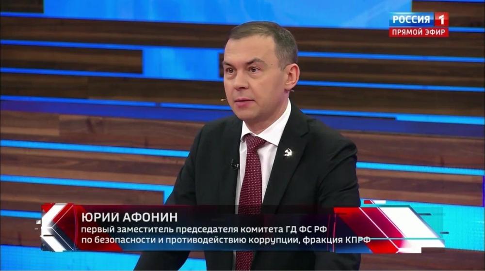 Юрий Афонин в эфире «России-1»: КПРФ отправит на прифронтовые территории более 200 тысяч новогодних подарков для детей