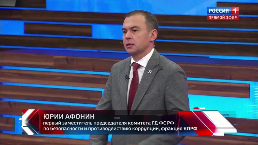 Юрий Афонин в эфире «России-1»: Чтобы победить в борьбе с западным империализмом, Россия сама должна стать образцом справедливого общества
