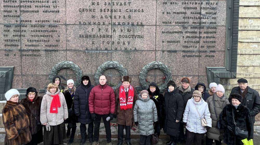 Санкт-Петербург. Коммунисты отметили День ленинградской победы