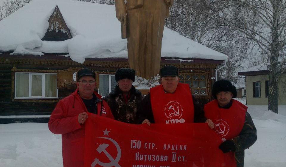 В Алтайском крае прошли памятные акции, посвященные В.И. Ленину