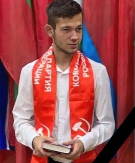 В Калужской области простились с комсомольцем погибшим в зоне СВО