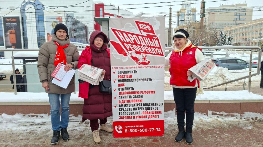 Красные в городе: Саранские коммунисты вынесли вопросы референдума в народ