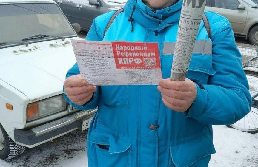 В Новом году в Саратовской области продолжается голосование по Народному референдуму КПРФ