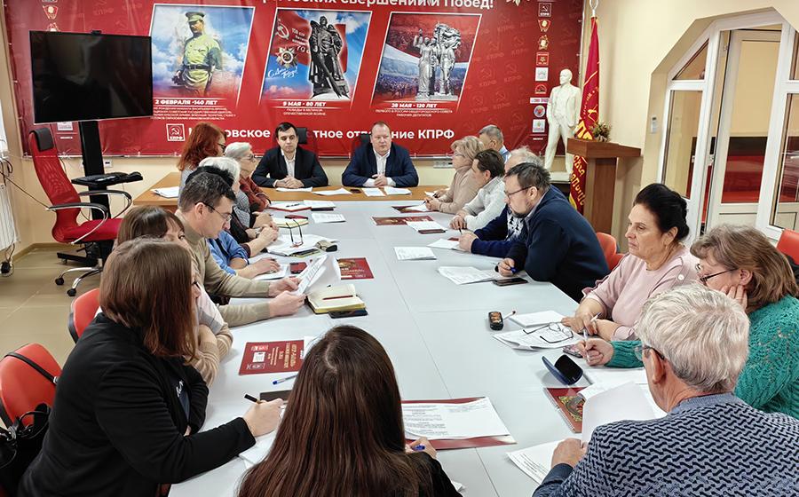 Депутаты от КПРФ муниципальных образований Ивановской области обсудили текущие проблемы