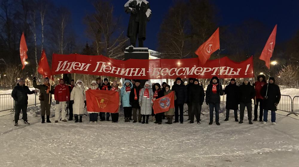 Митинг на день памяти Ленина прошел в Перми