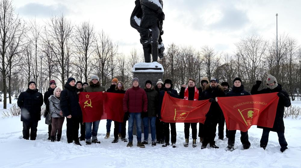 Комсомольцы Ленинграда: "Свободу Мадуро! Руки прочь от Венесуэлы!"